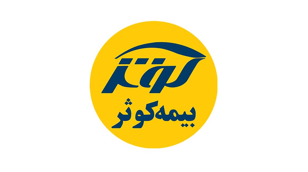 بیمه کوثر